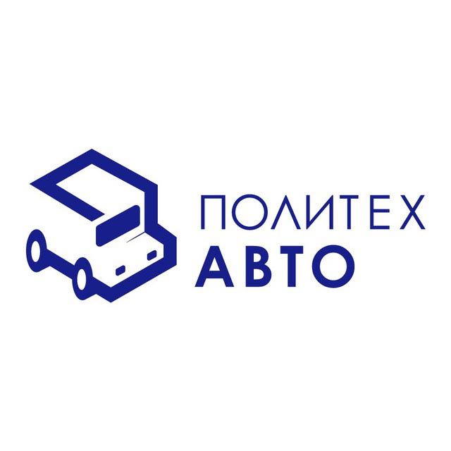Автотехцентр Политех Авто